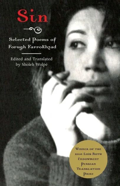 Sin by Forugh Farrokhzad