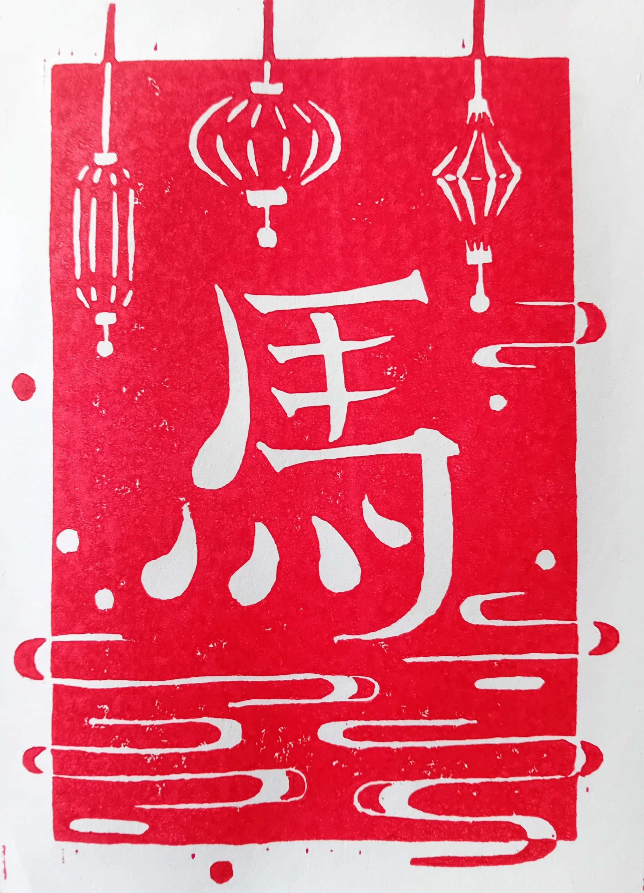 kanji cheval - mail club fév 2025