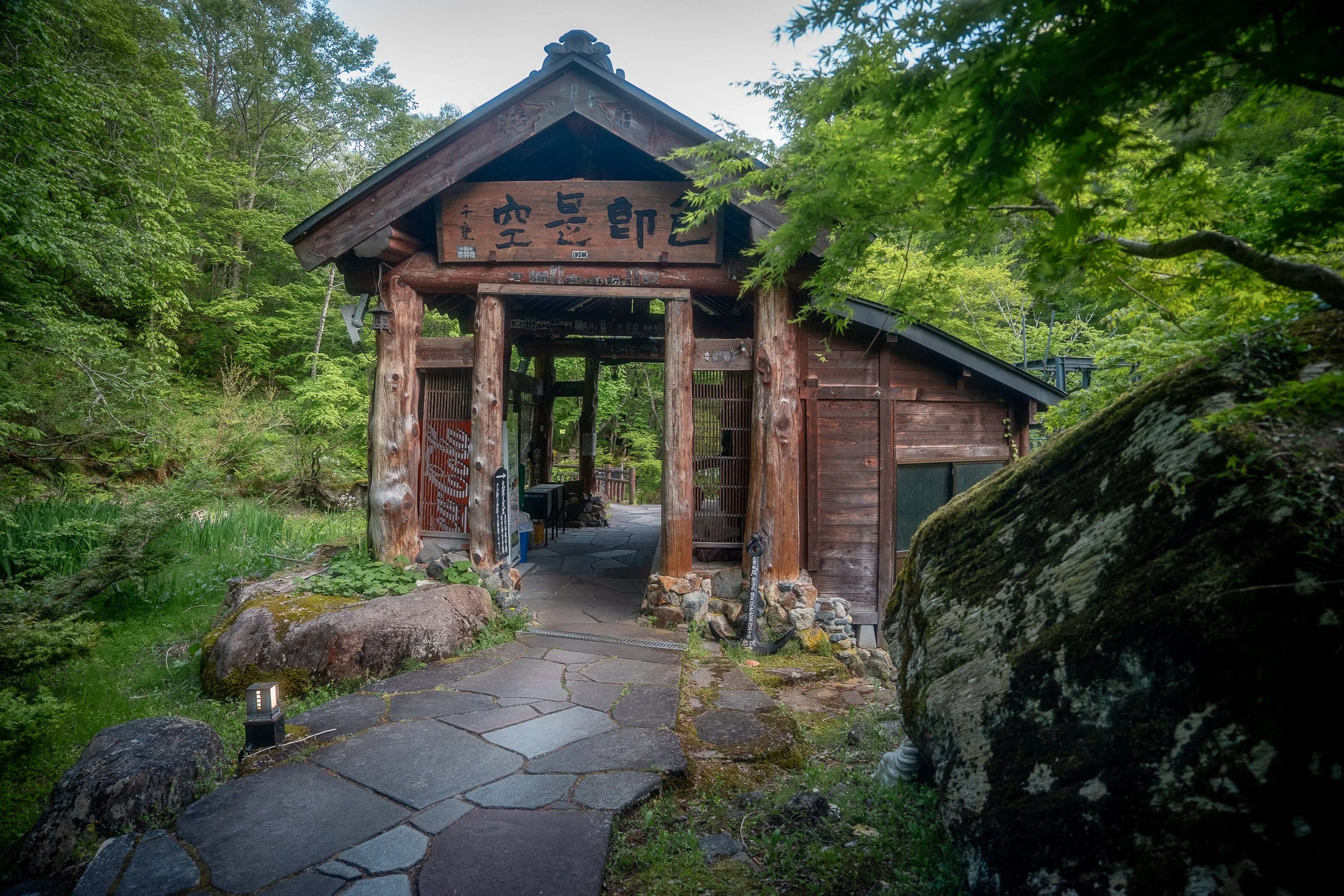 Takaragawa-Onsen-Hotspring-Entrance.jpeg