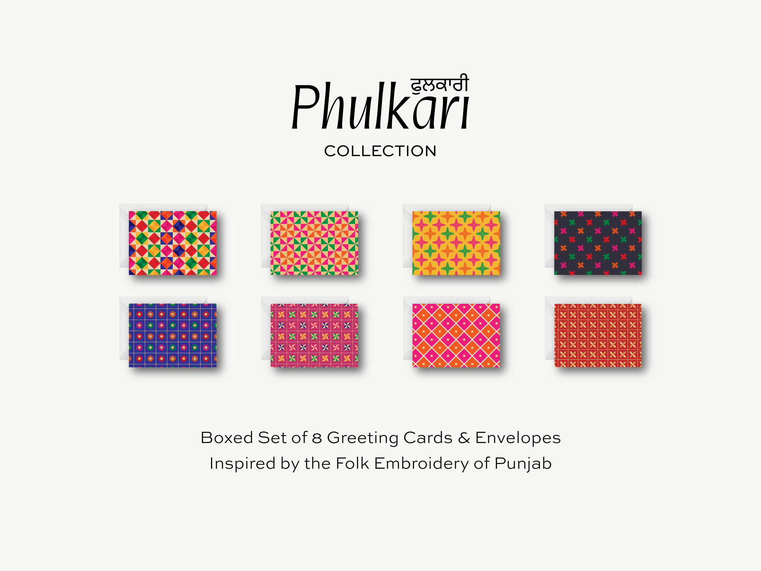 Phulkari Collection - Boxed Set of 8 Greeting Cards