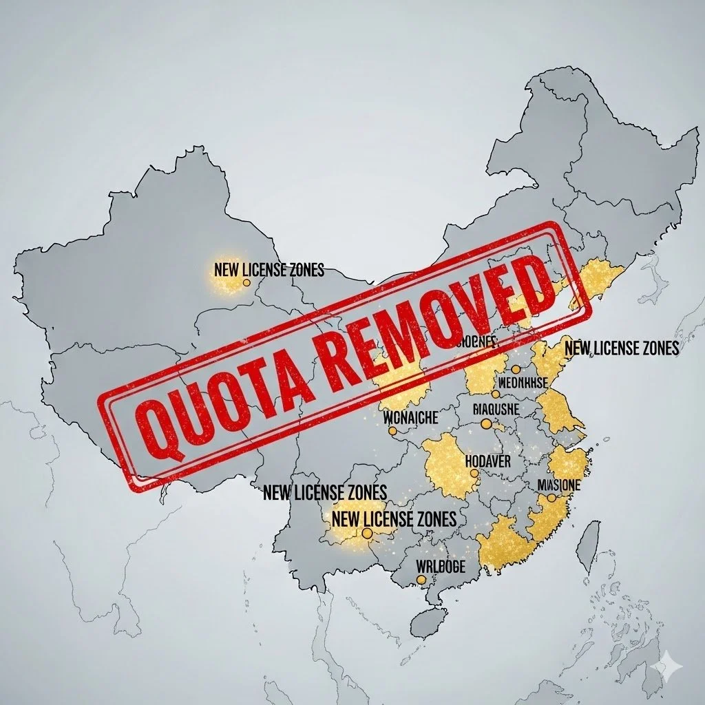 NHC Removes "Population-Based" Quotas for IVF Licenses in New 5-Year Plan