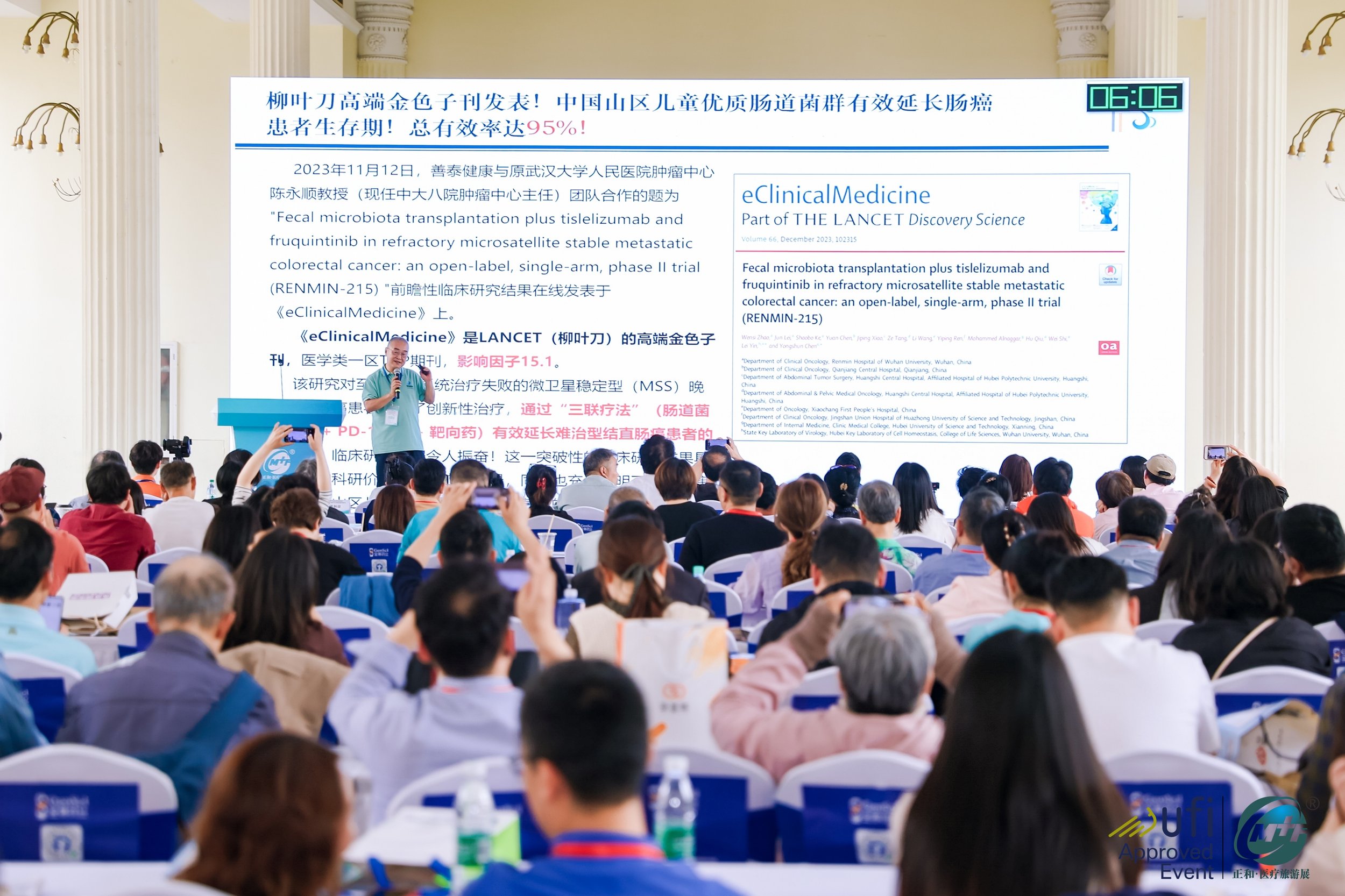 2026 Shanghai CMTF Preview: Assisted Reproduction (ART) Exhibitor List Unveiled