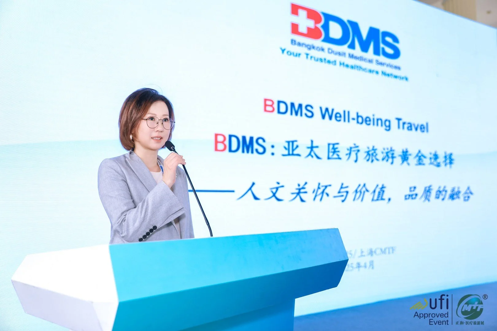 BDMS China market director Jojo speak at CMTF China Medical Tourism Fair 2025