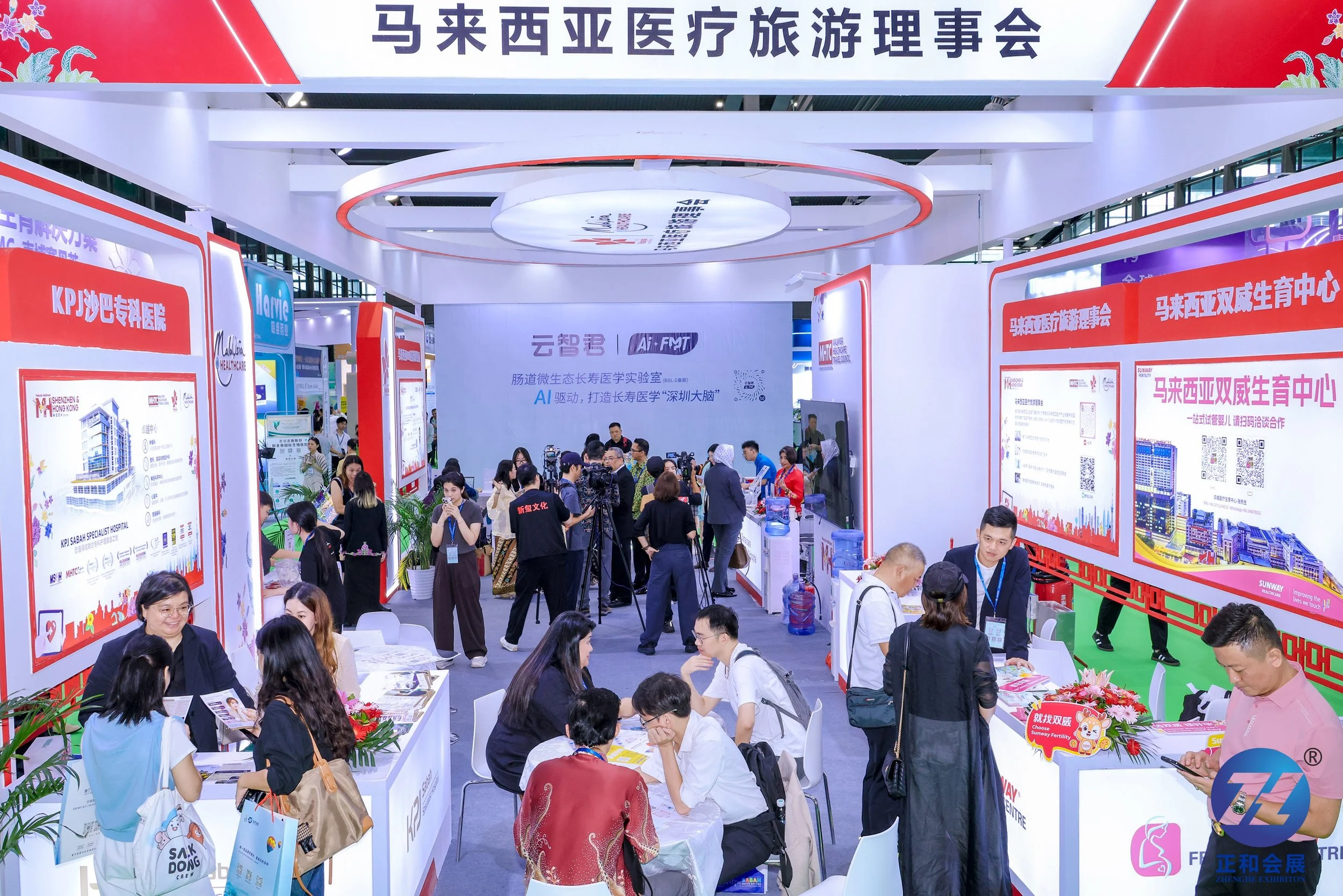 A Resounding Success: MHTC Concludes 2026 Malaysia Healthcare Week at CMTF Shenzhen