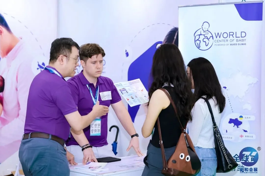 ivf agent world center of baby exhibit in china ivf conference, cmtf
