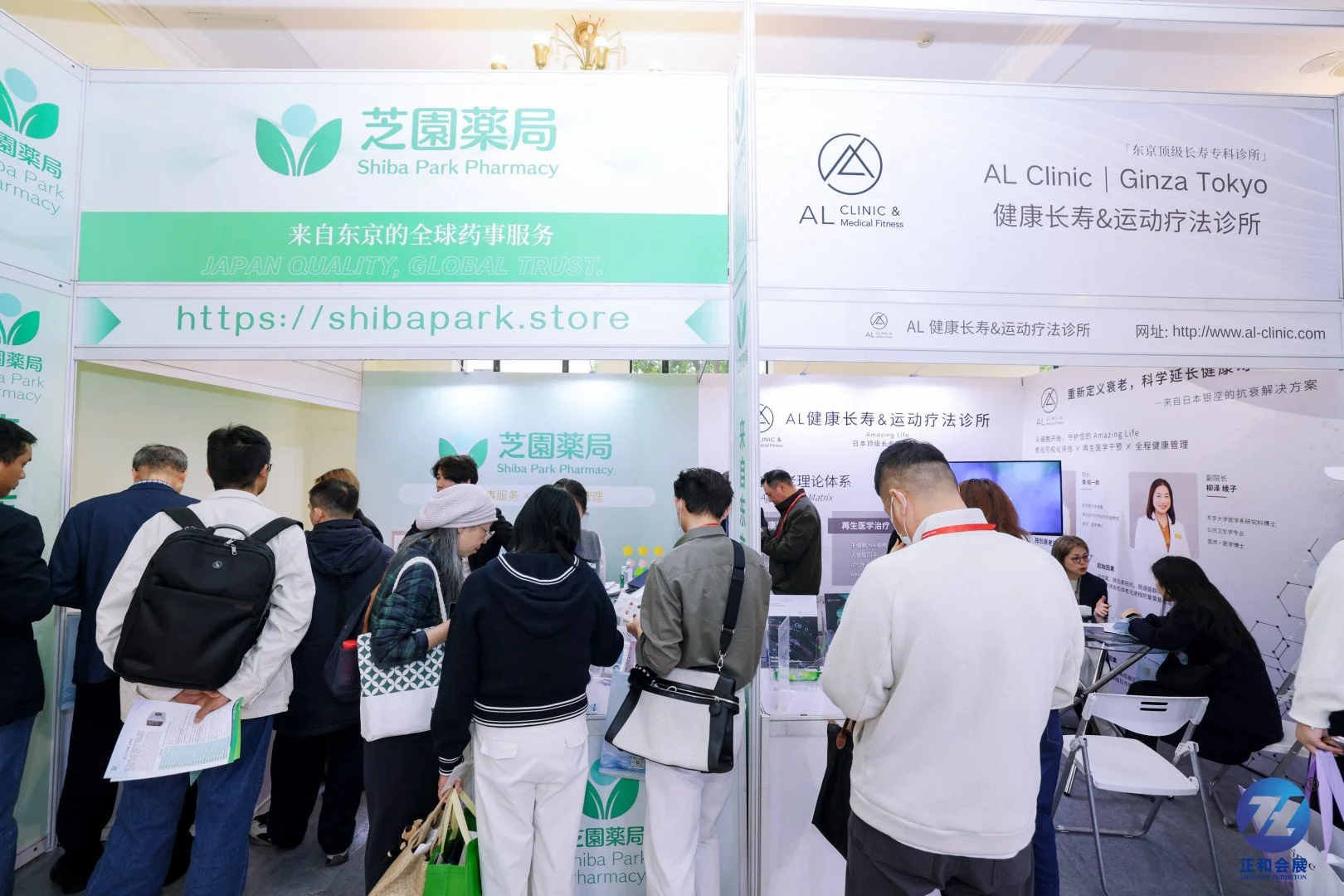 [Event Recap] Spotlight on Japan &amp; South Korea: Top Medical and Wellness Enterprises at CMTF Shanghai