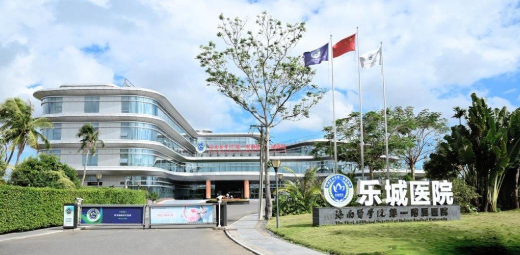 China Market: Hainan Boao Lecheng Establishes World’s First "Longevity Medicine Pilot Framework"