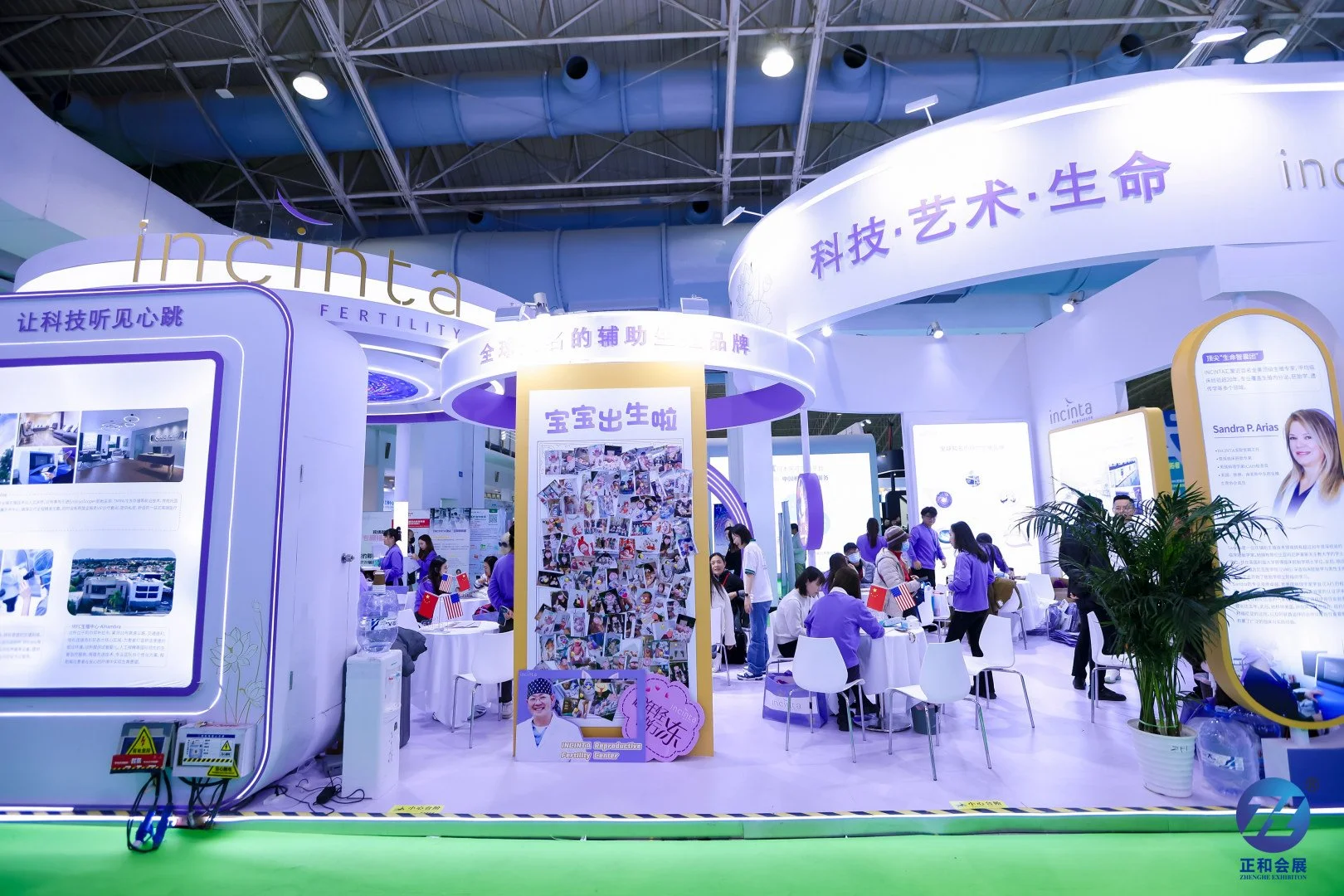 America ivf clinic Incita Fertility Clinic exhibit in china ivf conference, cmtf
