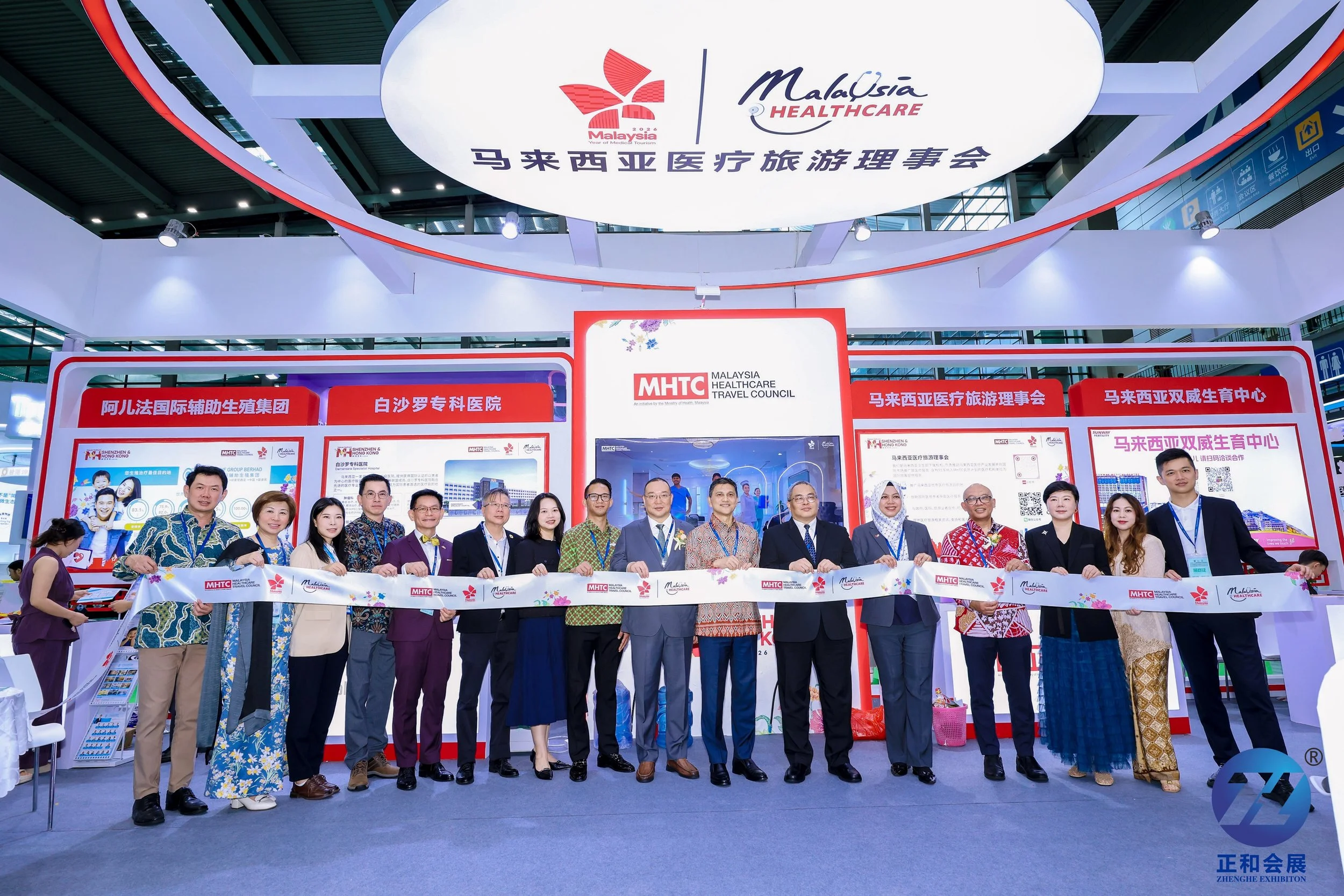 满载而归！马来西亚 MHTC 展团深圳健康周系列活动圆满收官，合作成果超预期