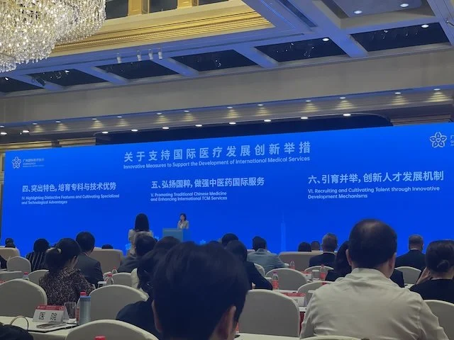 25 Designated Pilot Hospitals Announced: International Medical Tourism Emerges as Guangzhou’s New Service Sector Growth Engine