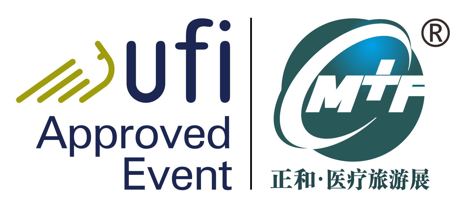 Logo for a UTI approved event with Chinese characters and medical symbols.
