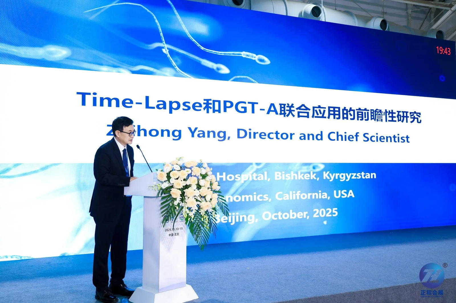 professor zhihong yang, director and chief scientist of Tang IVF, giving PGT-A speech on the china international conference on assisted reproduction, cmtf2025