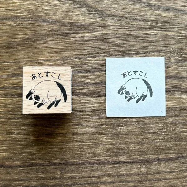 Wooden stamp: Encouraging Cat