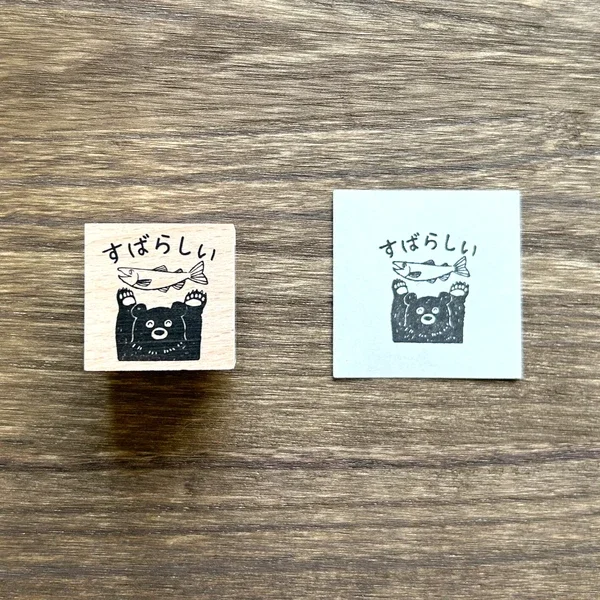 Wooden stamp: Cheering Bear