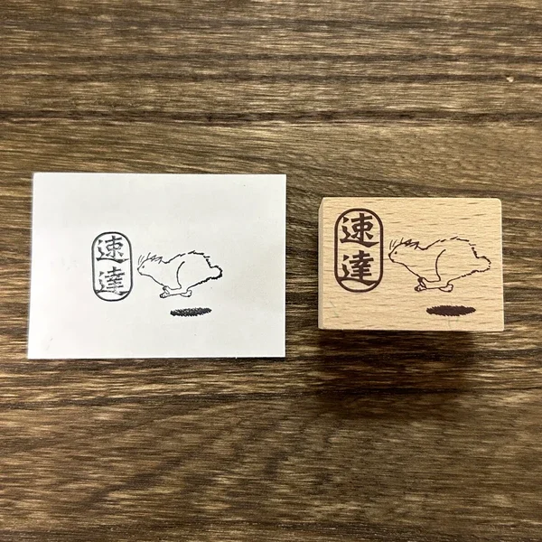 Wooden stamp: Cat Express Delivery