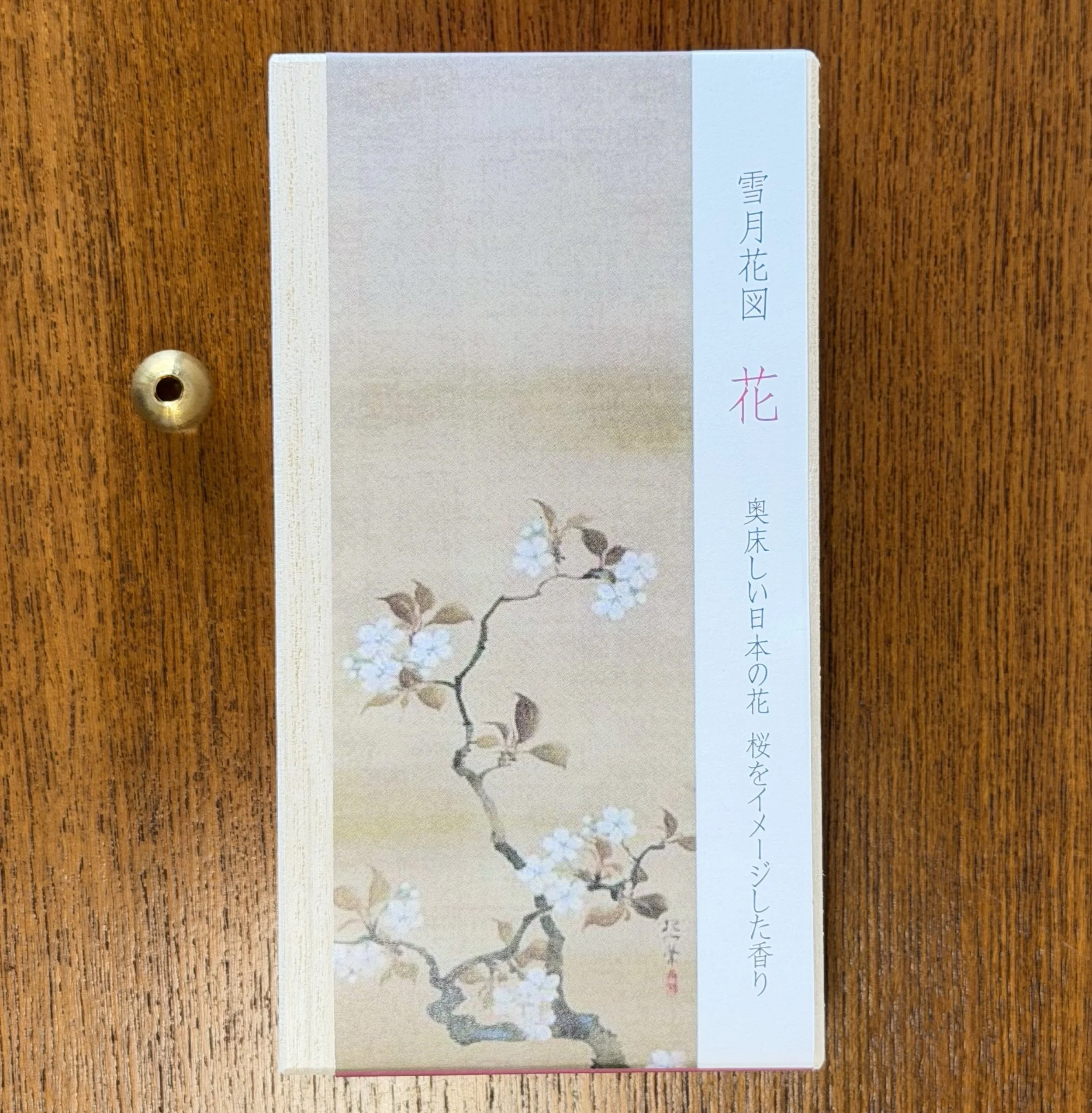 Japanese Incense Collection- Snow, Moon, Flower