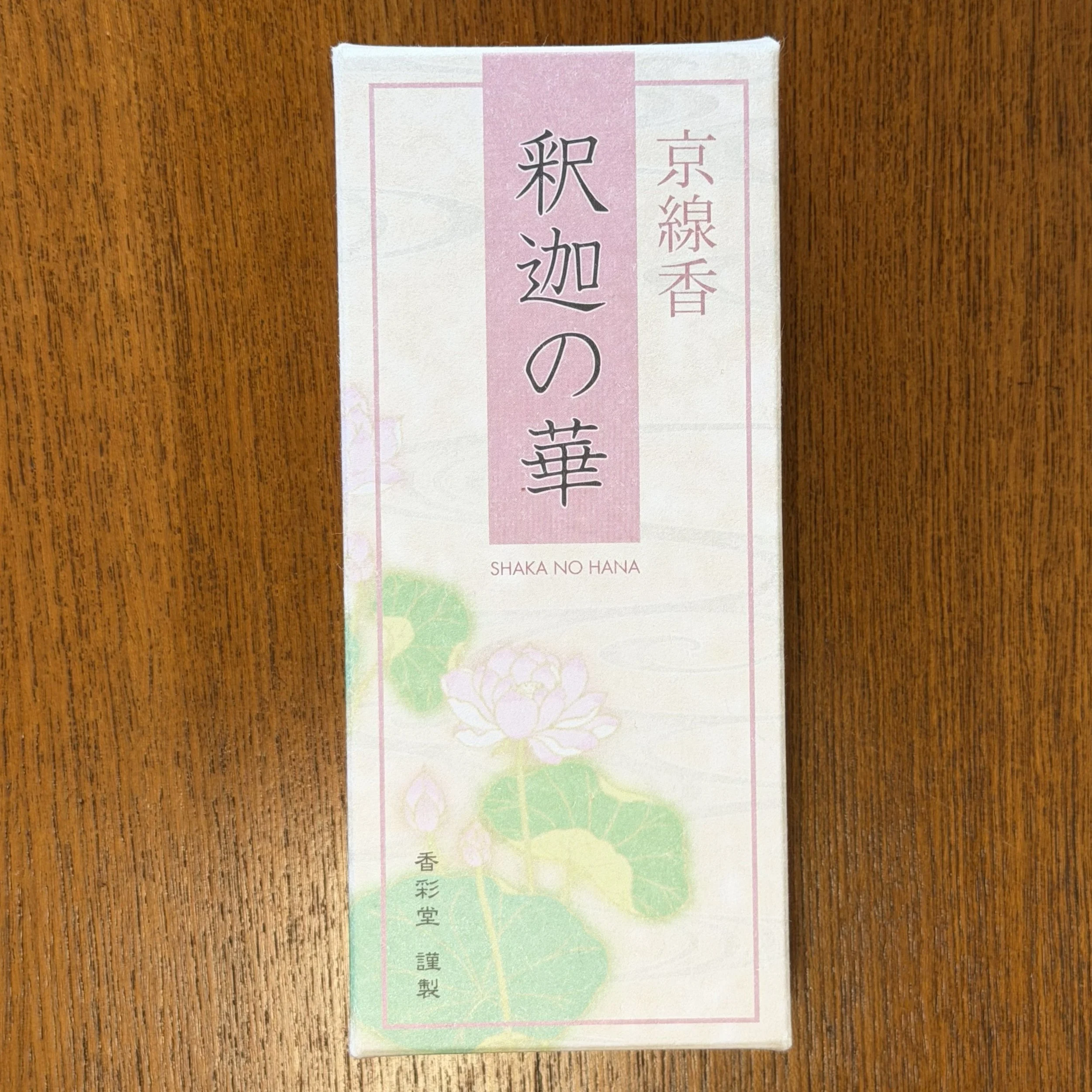 Kousaido: Shaka no Hana Incense