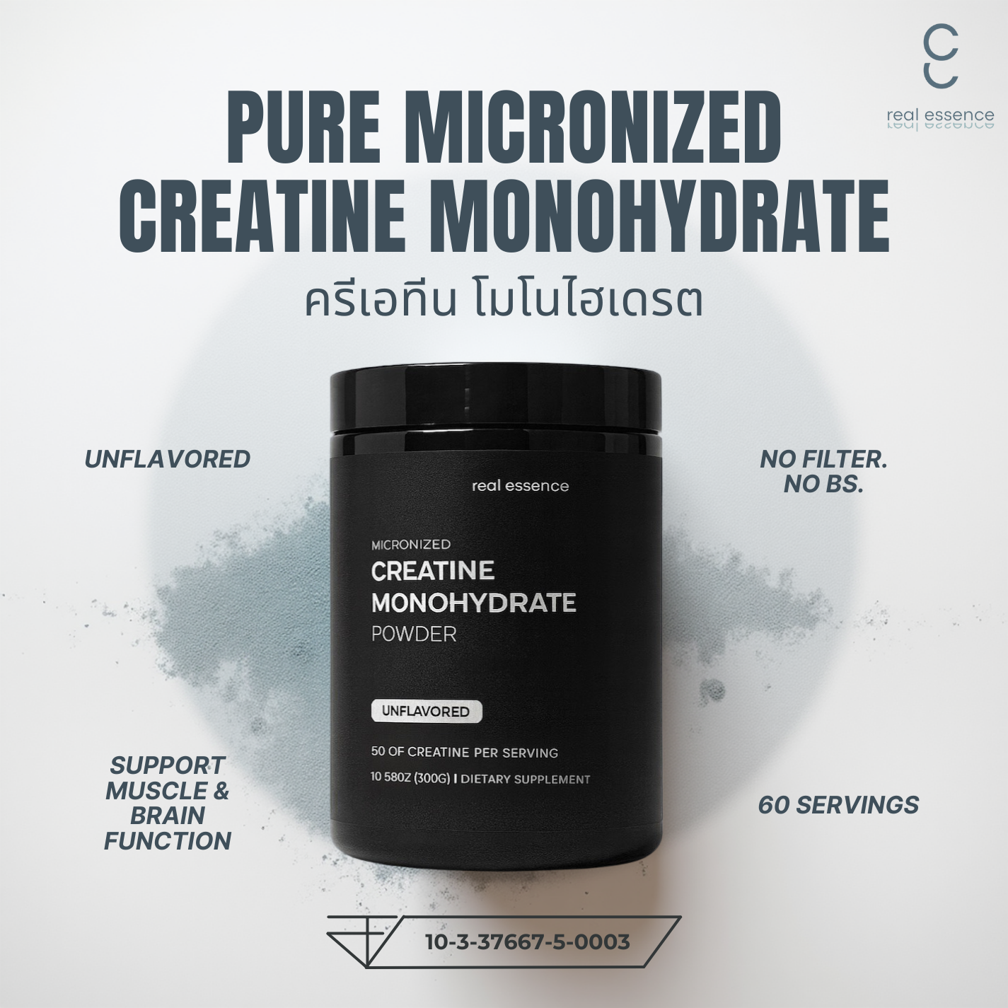 Creatine Monohydrate Powder