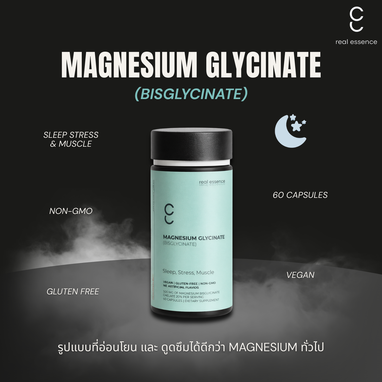 Magnesium Bisglycinate