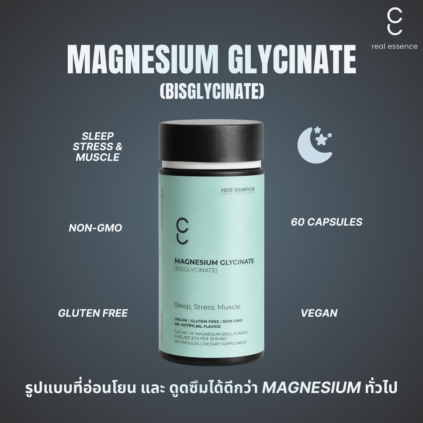 Magnesium Bisglycinate