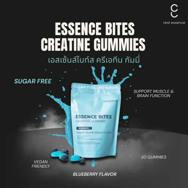 Essence Bites Creatine Gummies (small pack)