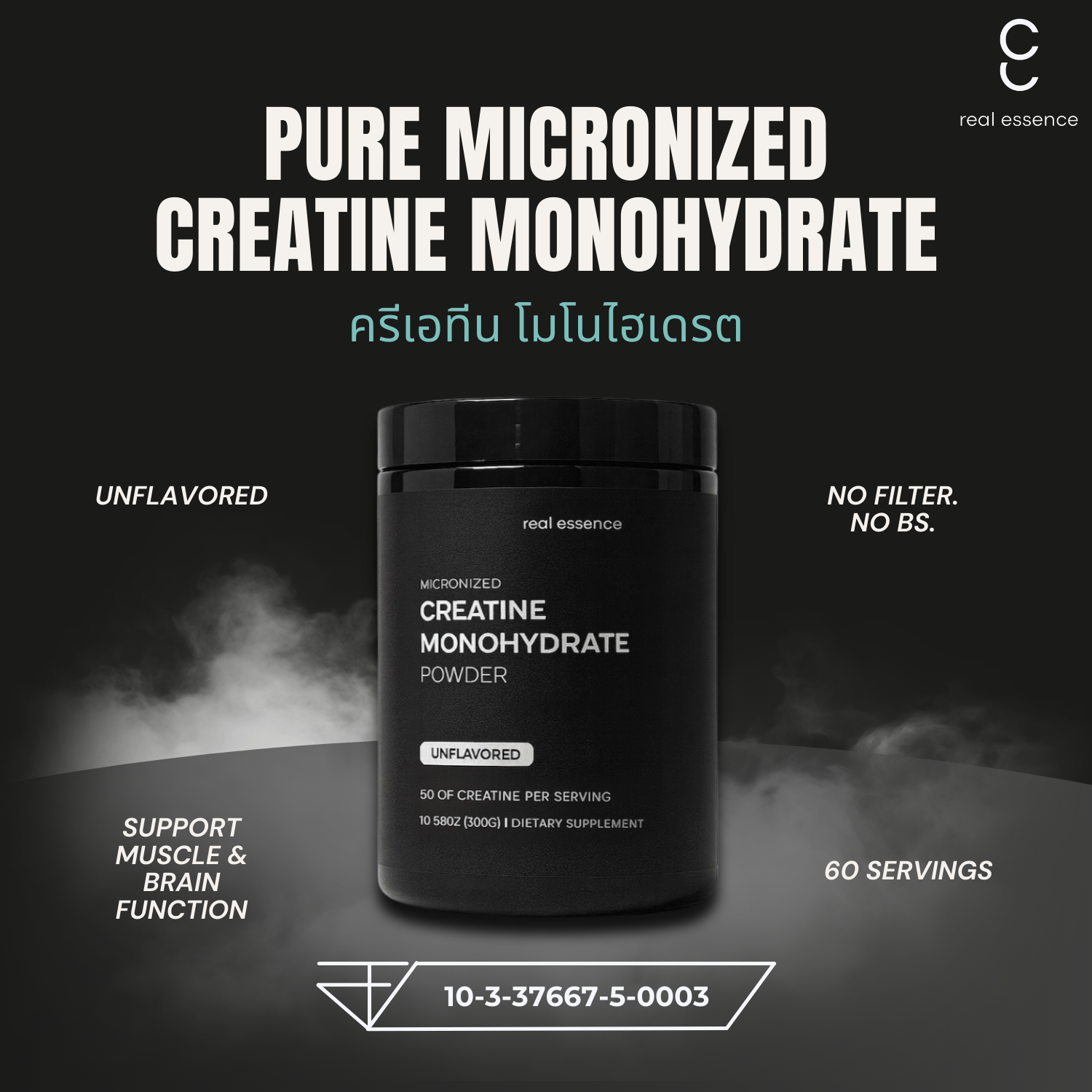 Creatine Monohydrate Powder