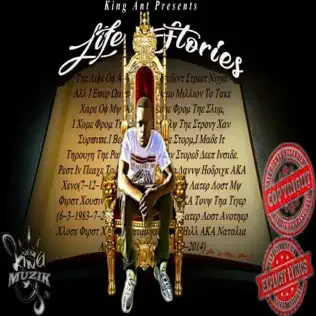 King Ant-Life Stories Album