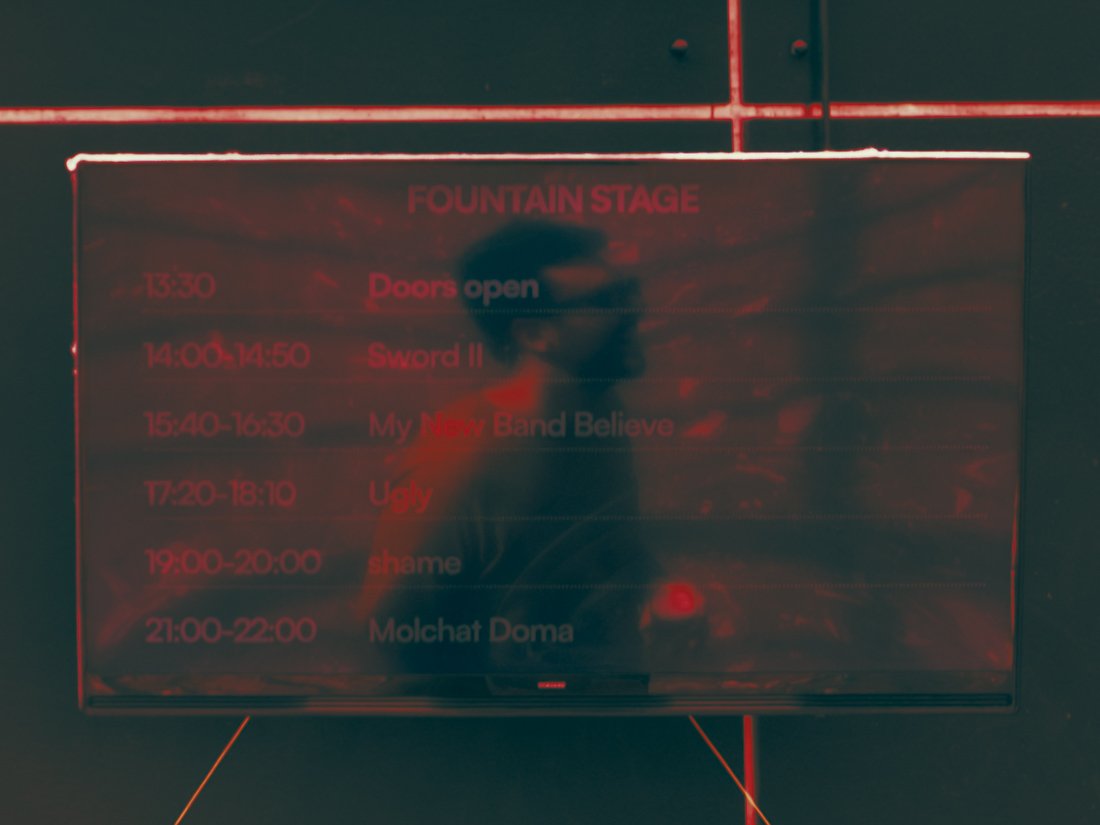 Nuit23MAI-27.jpg