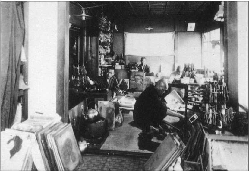 Photo of Watanabe Shozaburo Print Studio c. 1935