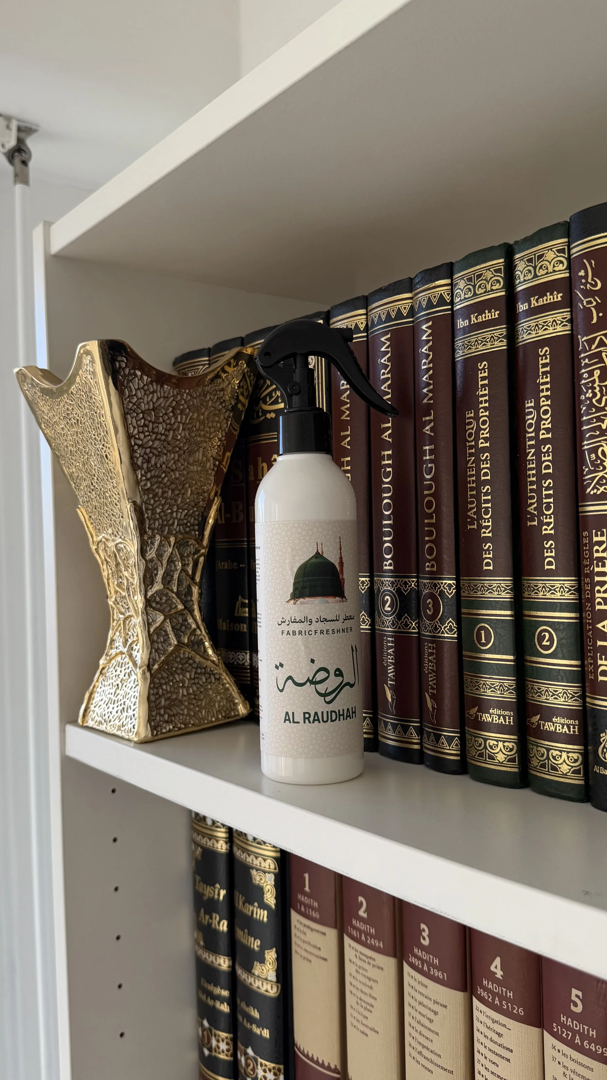 Spray Al-Rawdah d'intérieur