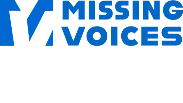 Remember me, Remember us