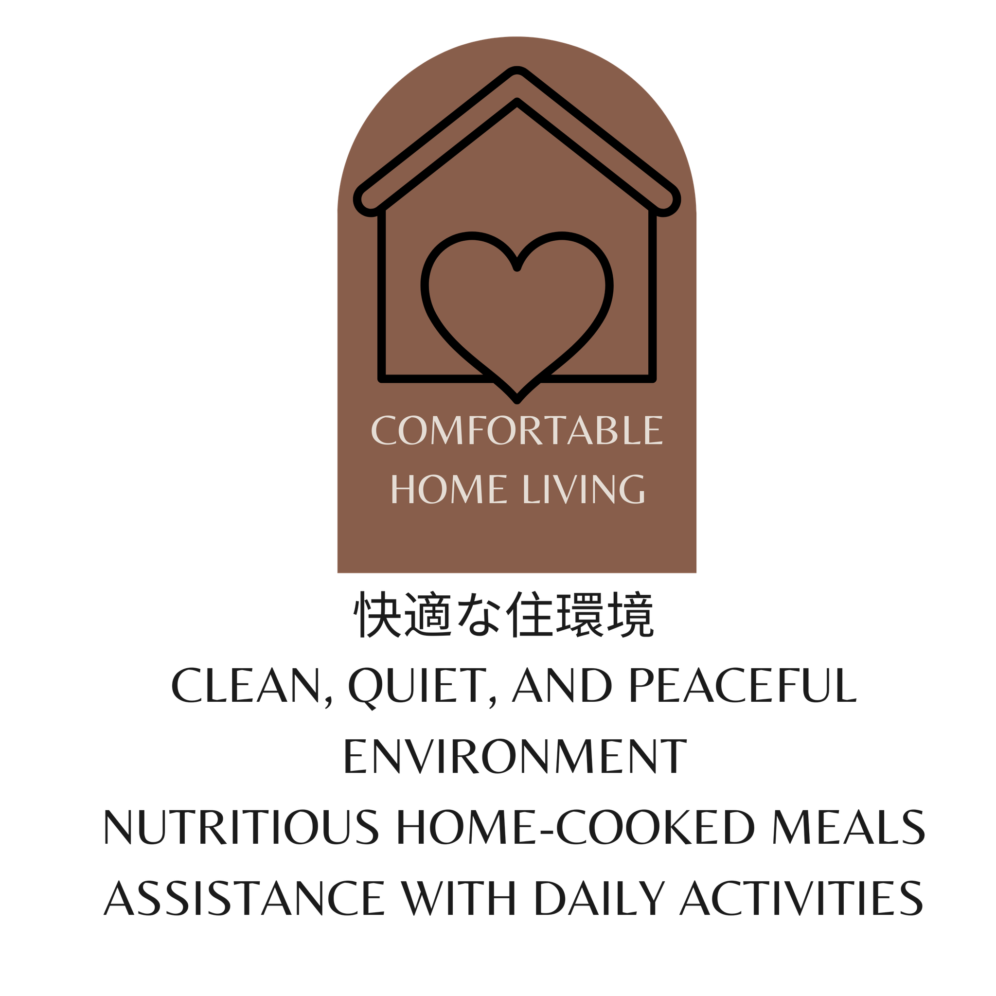 Japanese assisted living board and care facility providing senior care