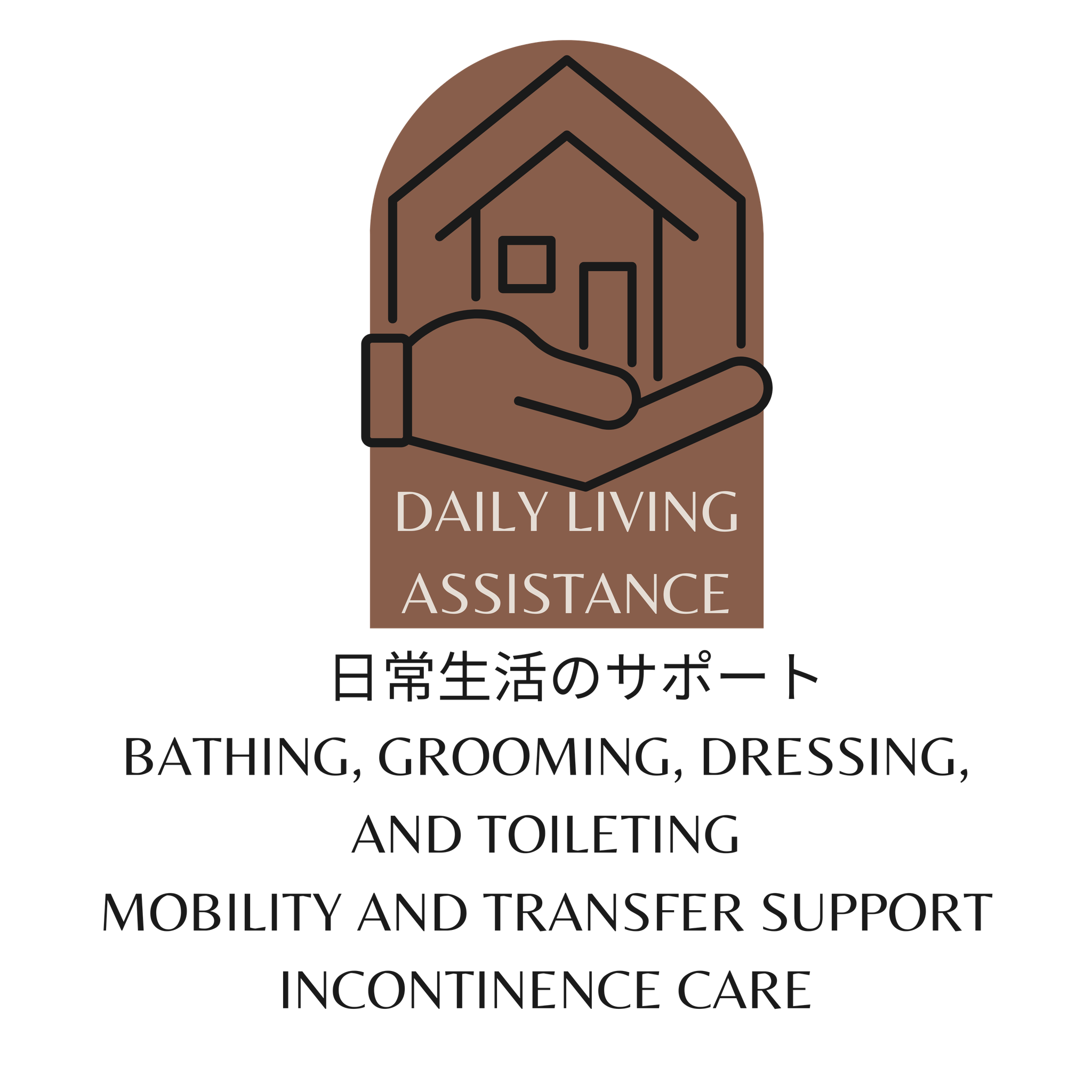 Japanese assisted living board and care facility providing senior care