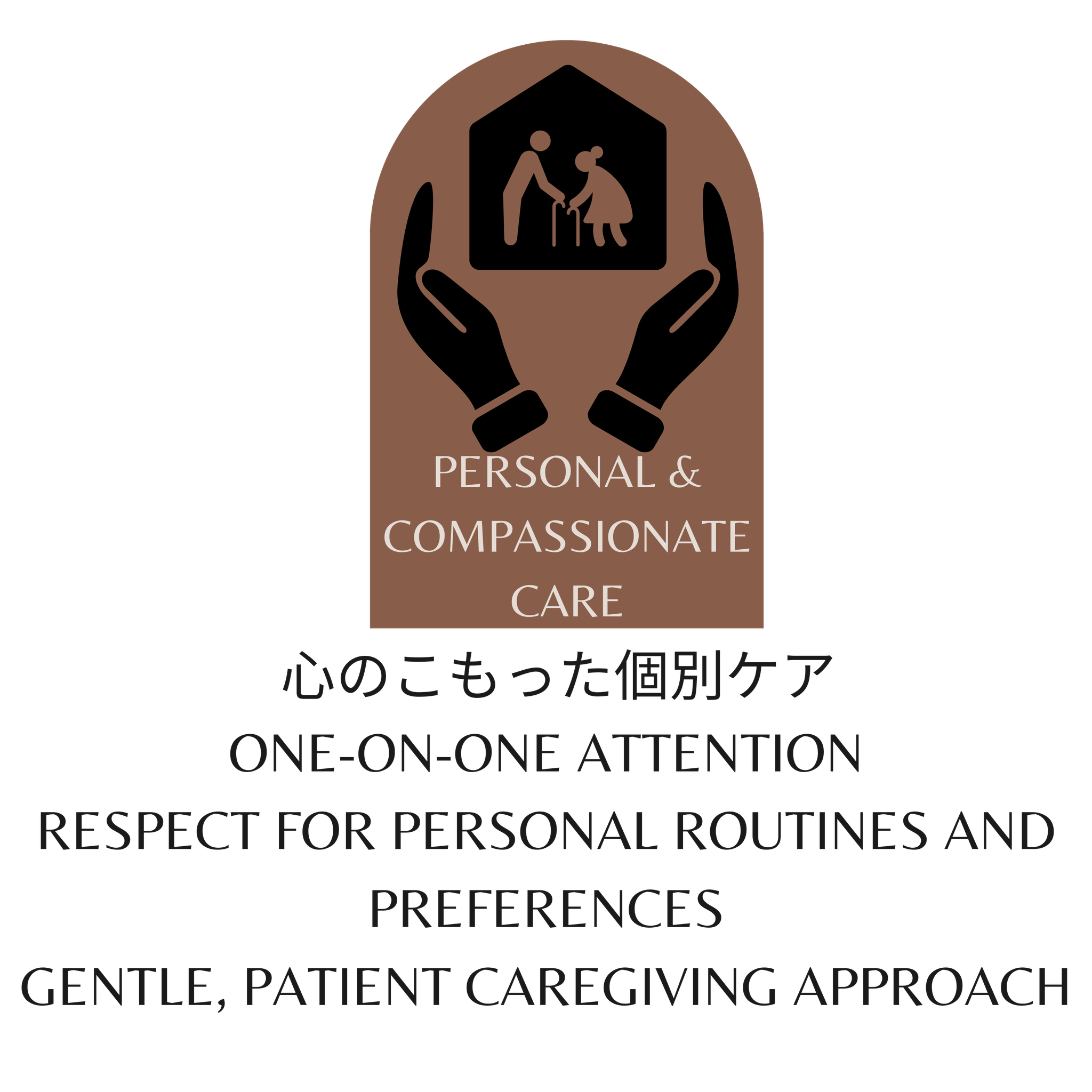 Japanese assisted living board and care facility providing senior care