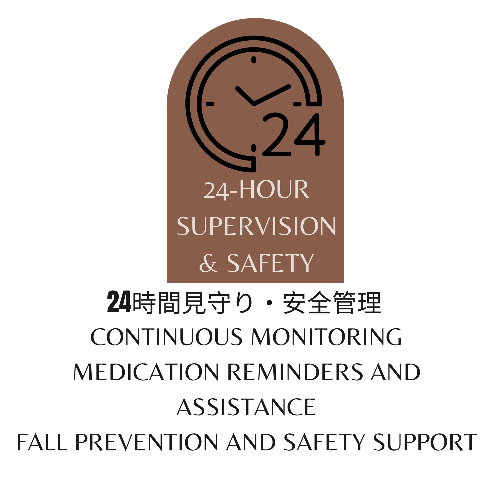 Japanese assisted living board and care facility providing senior care