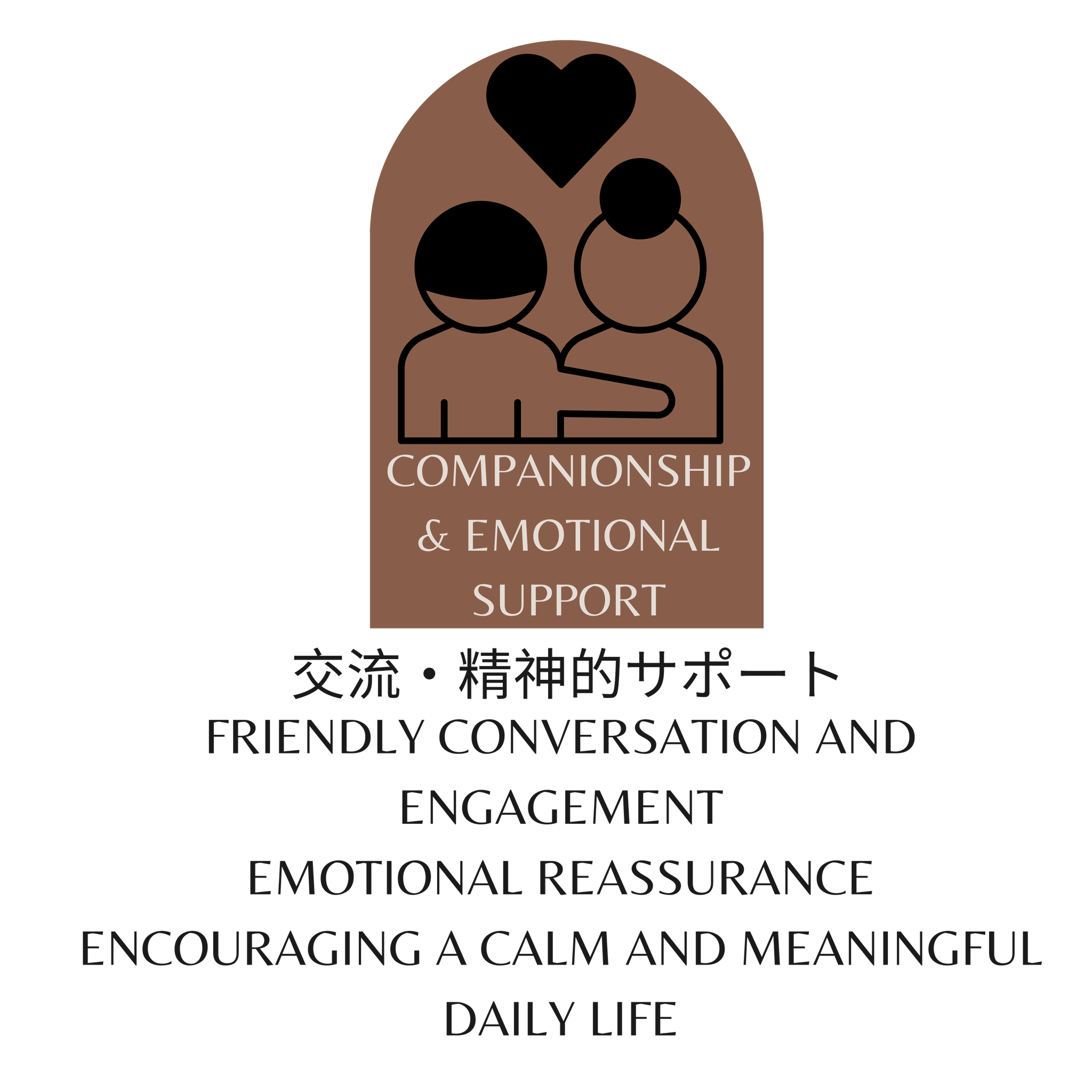 Japanese assisted living board and care facility providing senior care