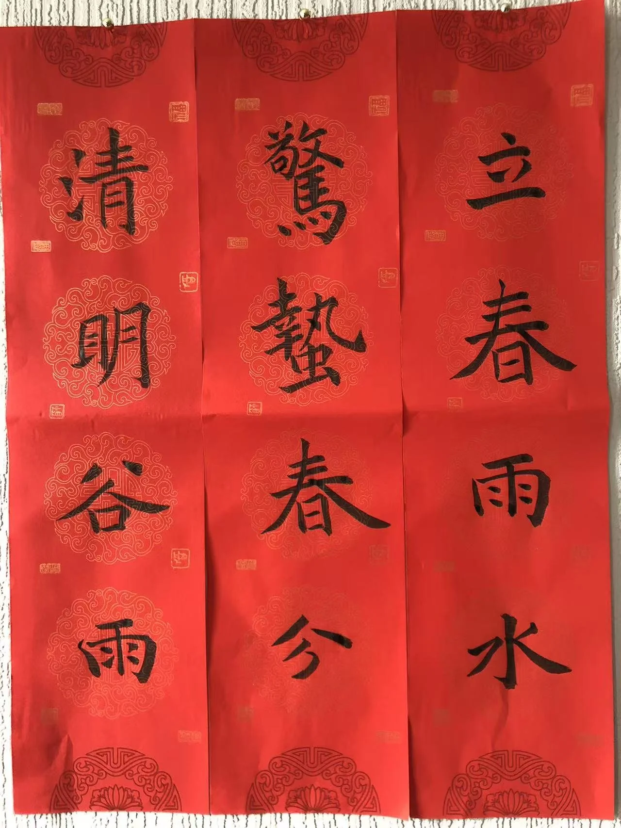 First six Solar Terms - in calligraphy. By Teresa Que. Submitted 10th March, Bangor Chinese School.
