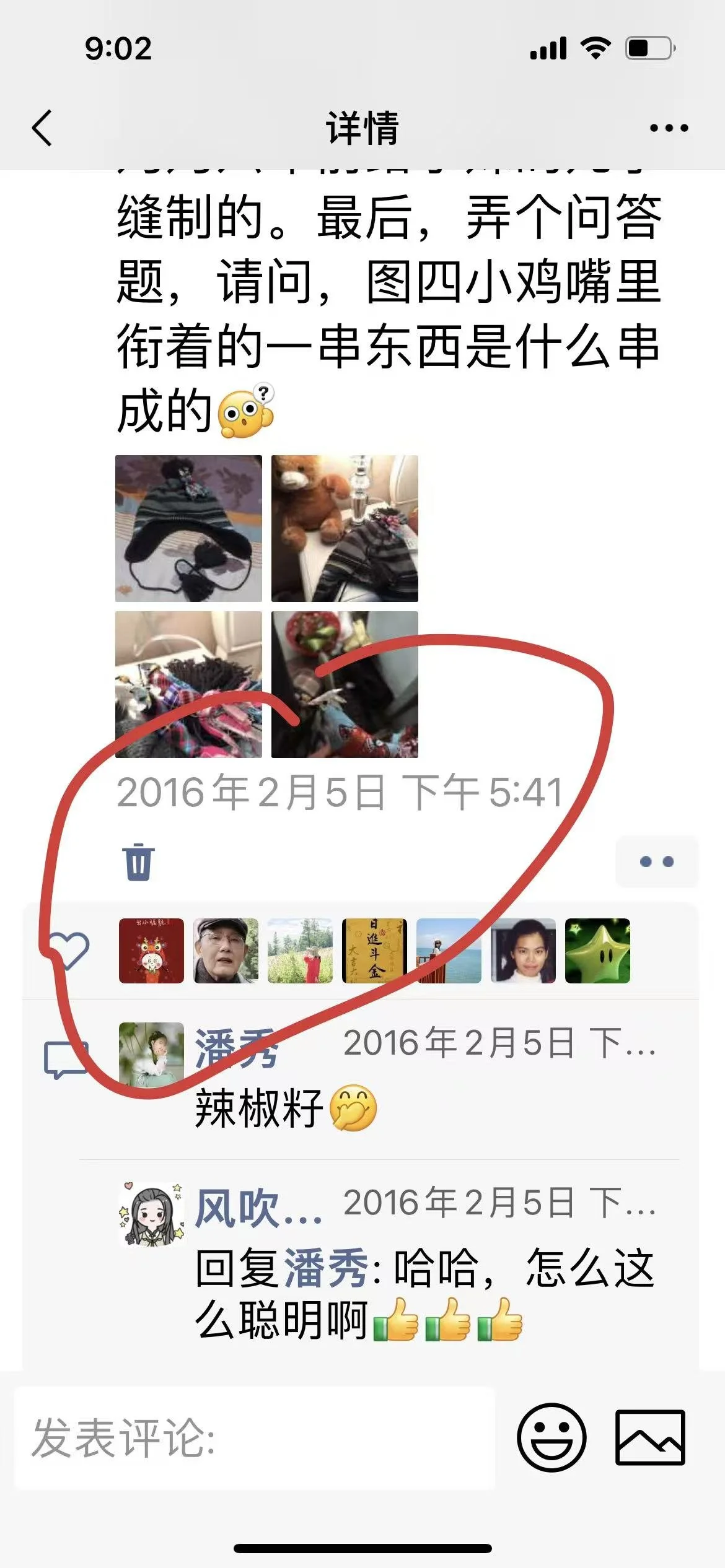 "This tradition is at risk of dying out. Forwarding 10 years, my mother can no longer make one due to aging." - Qingxue Liu, now regretting not having learned this craft