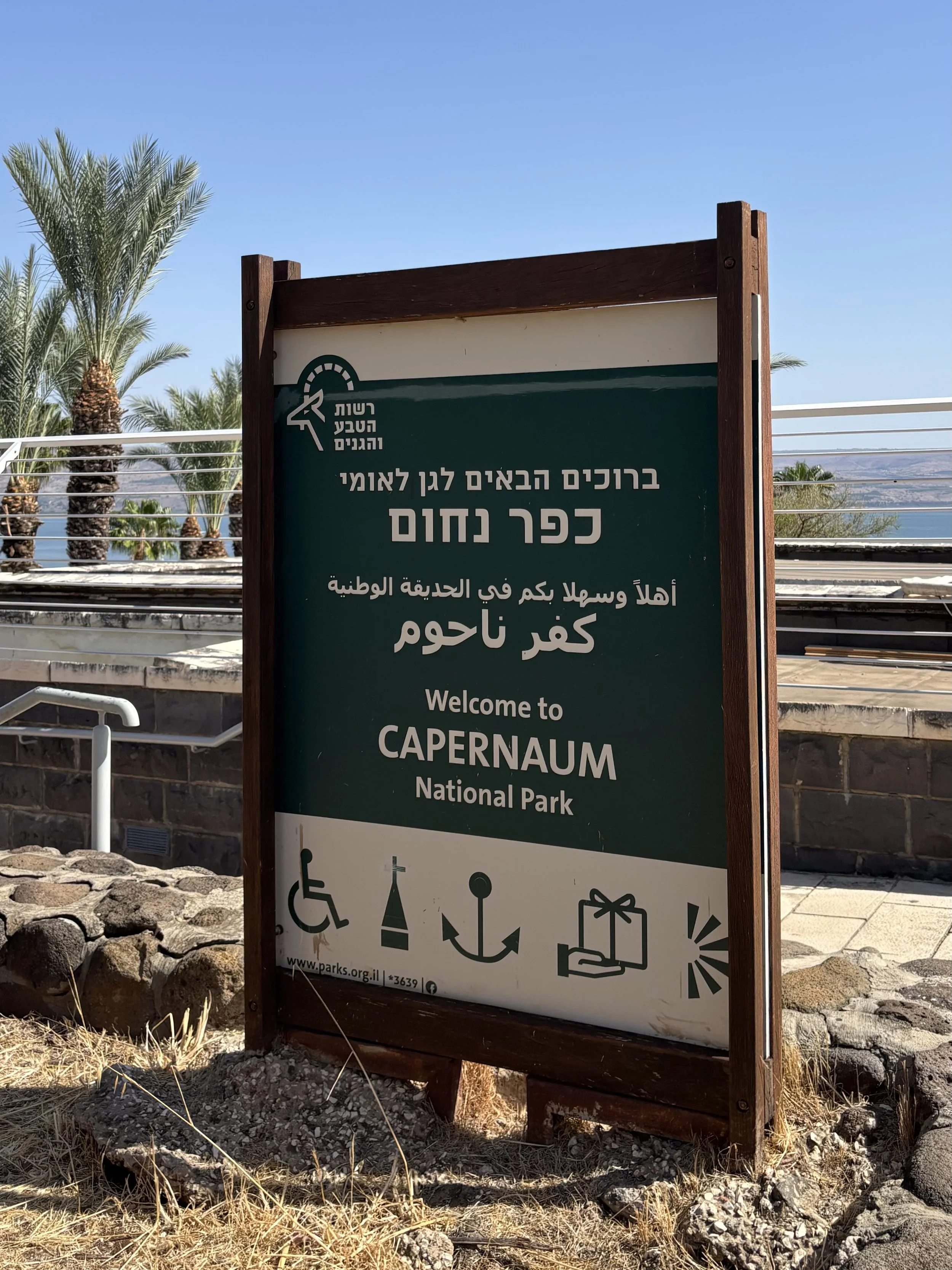 Travel Israel
