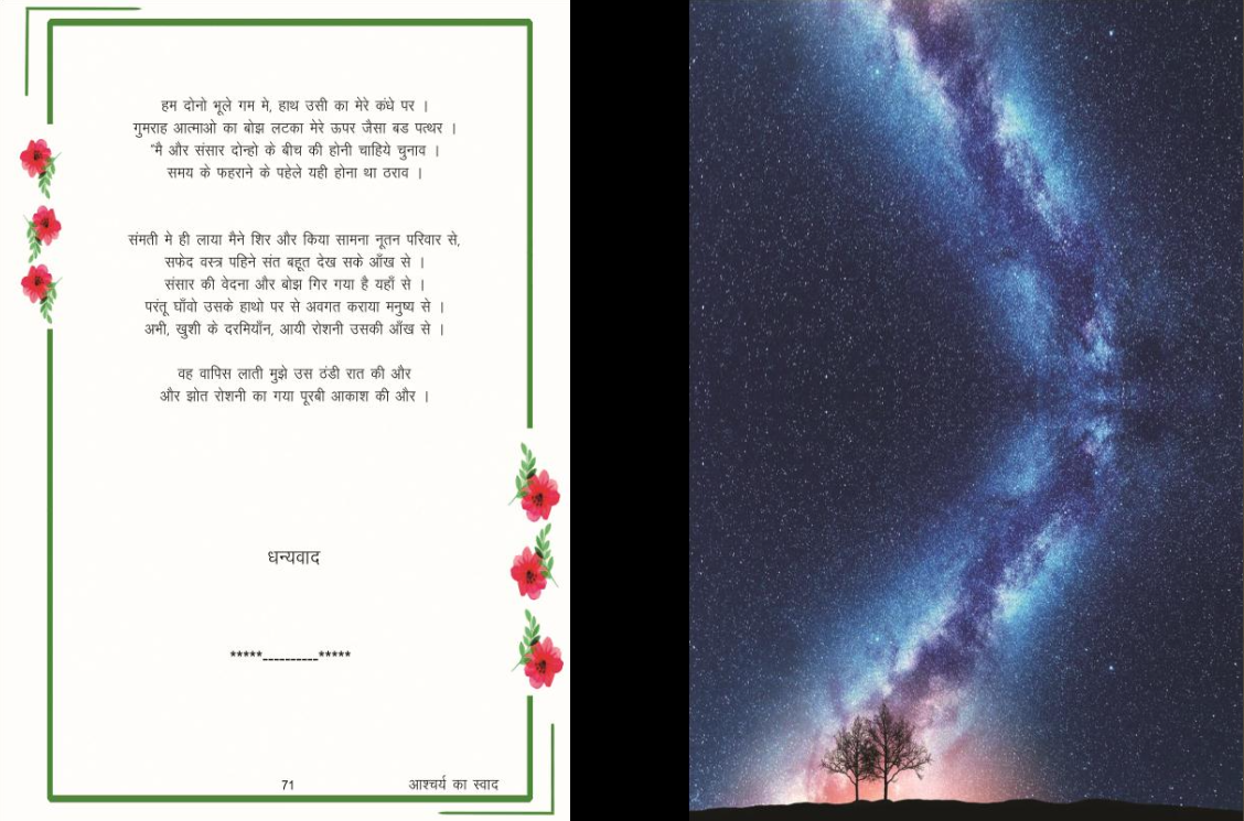 Screenshot 2026-01-04 at 8.37.43 PM.png