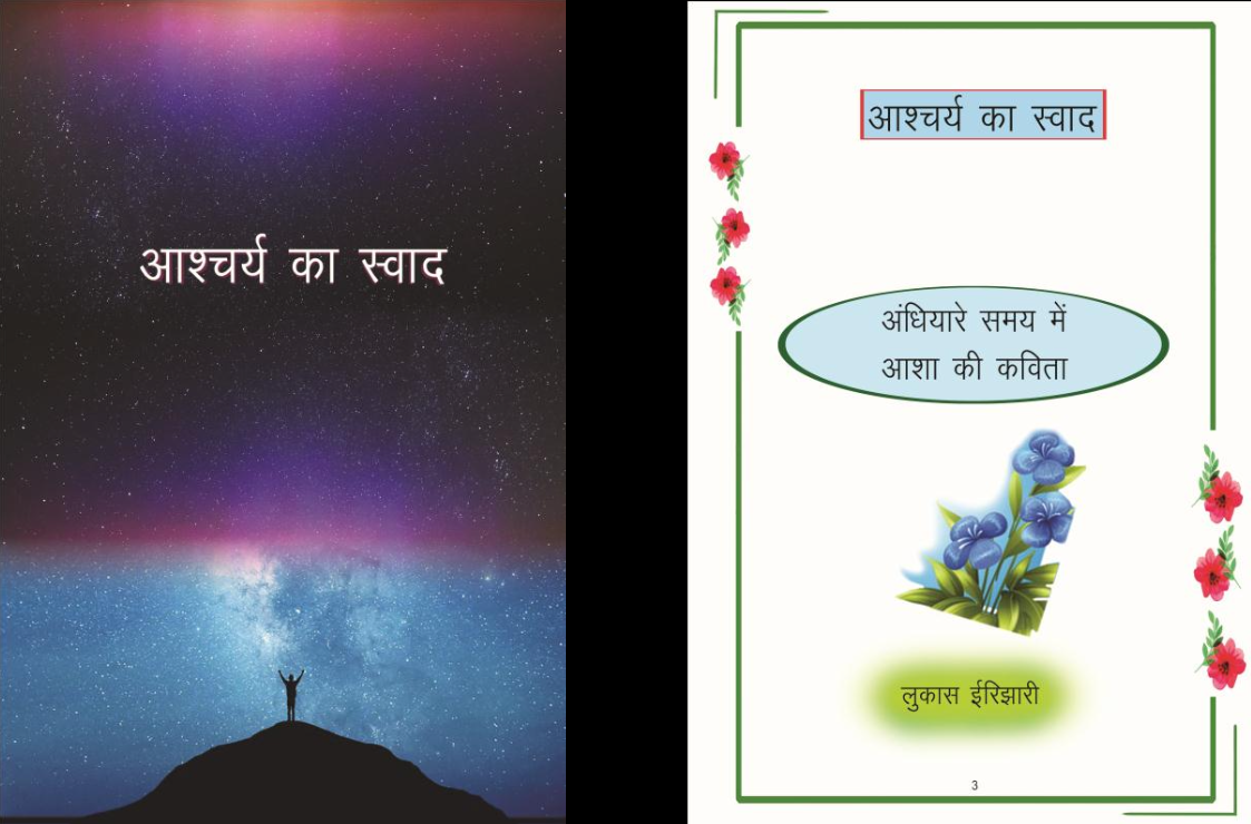 Screenshot 2026-01-04 at 8.37.41 PM.png