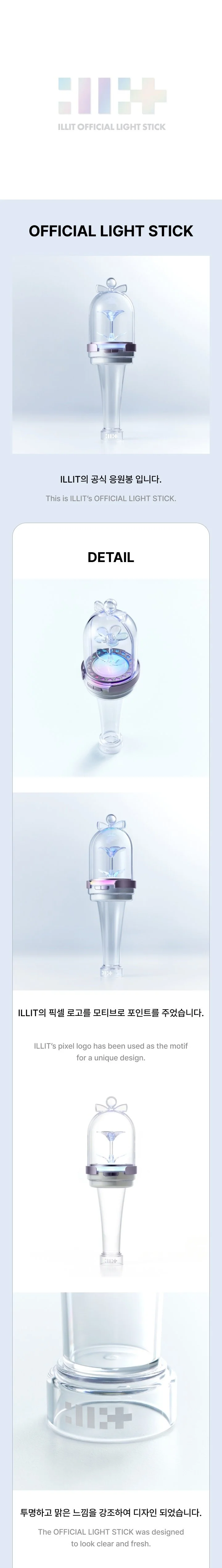 lightstickillit.jpg
