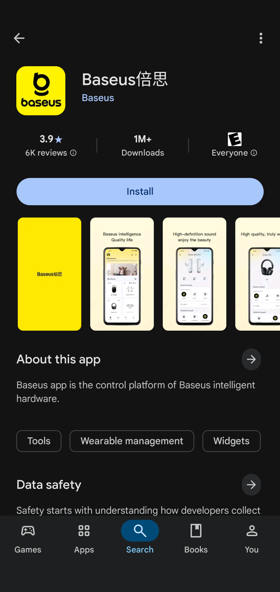 bp1 software in play store