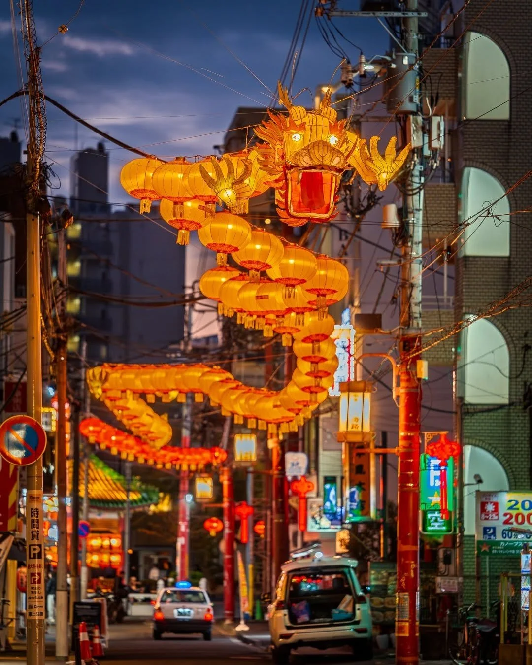 Chinatown, Yokohama