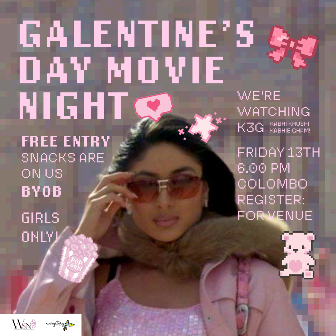 GALENTINE’S DAY MOVIE NIGHT