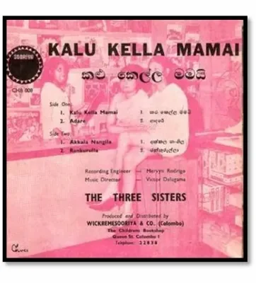 Reading List on “Women &amp; Music”