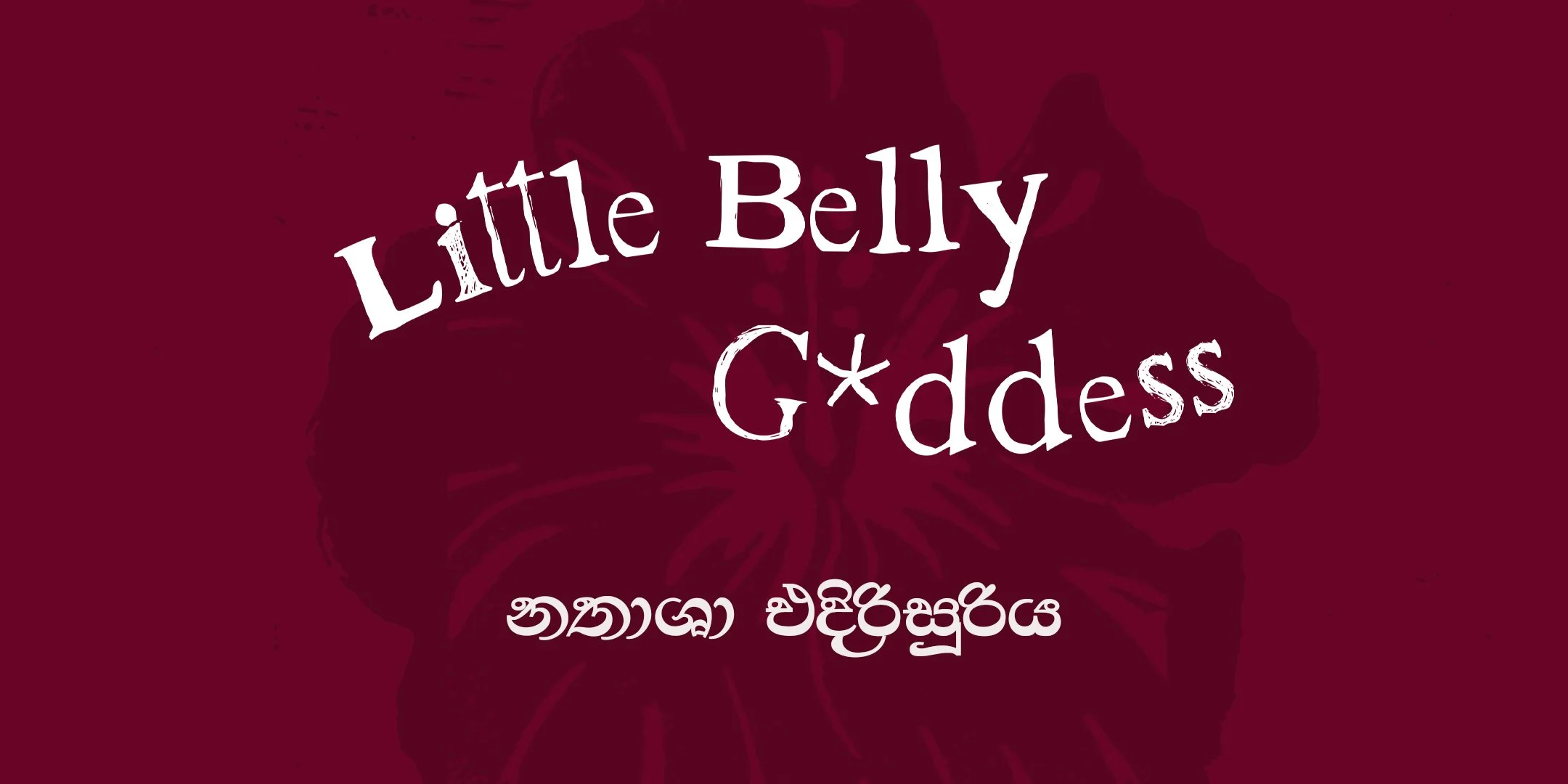 Little Belly Goddess with Nathasha Edirisooriya