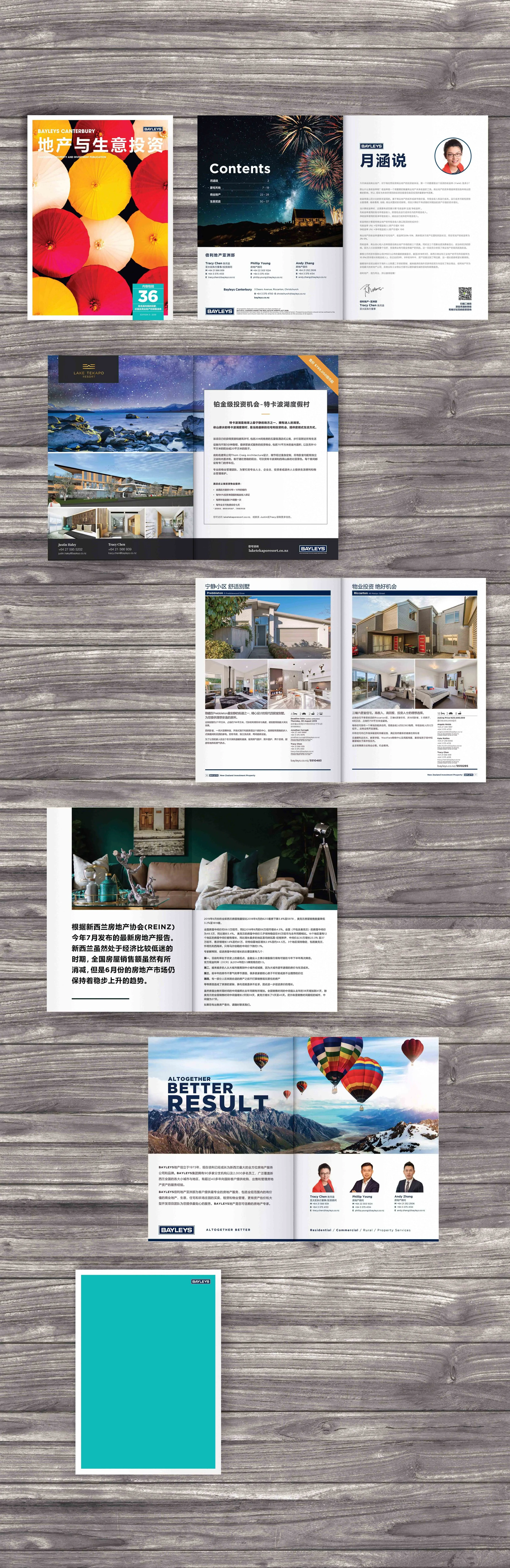 Asian Magazine-min-min copy-min.jpg