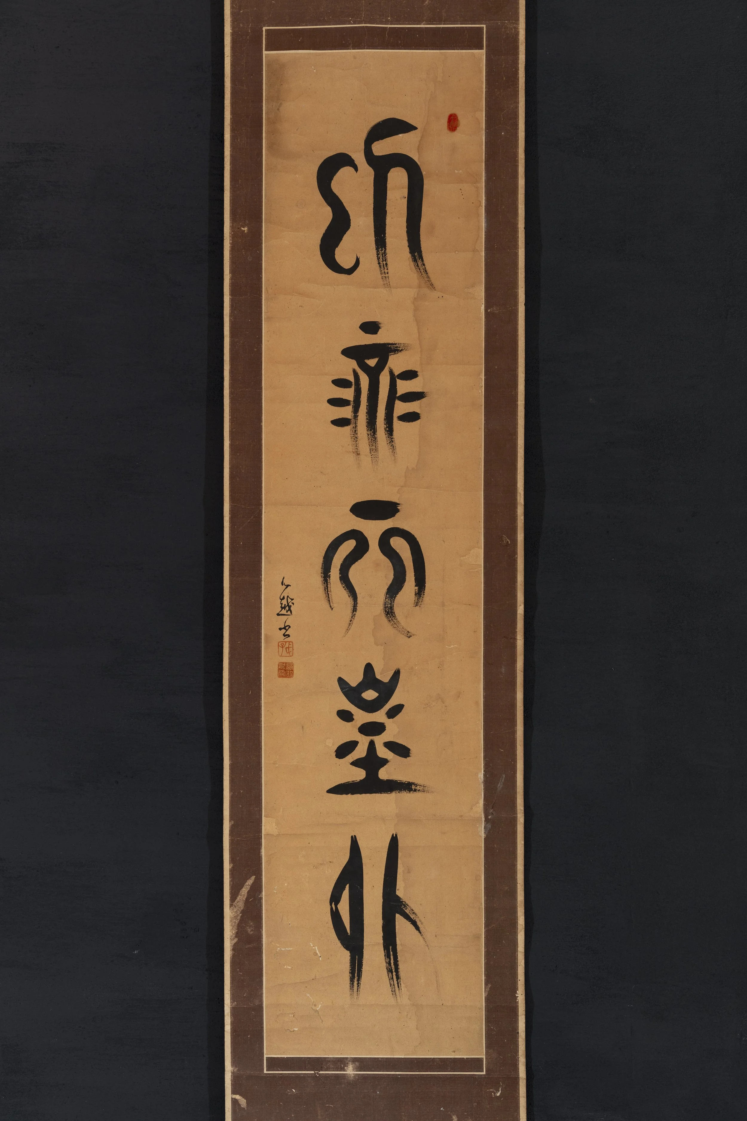 Tōgō Shin’etsu (Donggao Xinyue, 1639–1696),