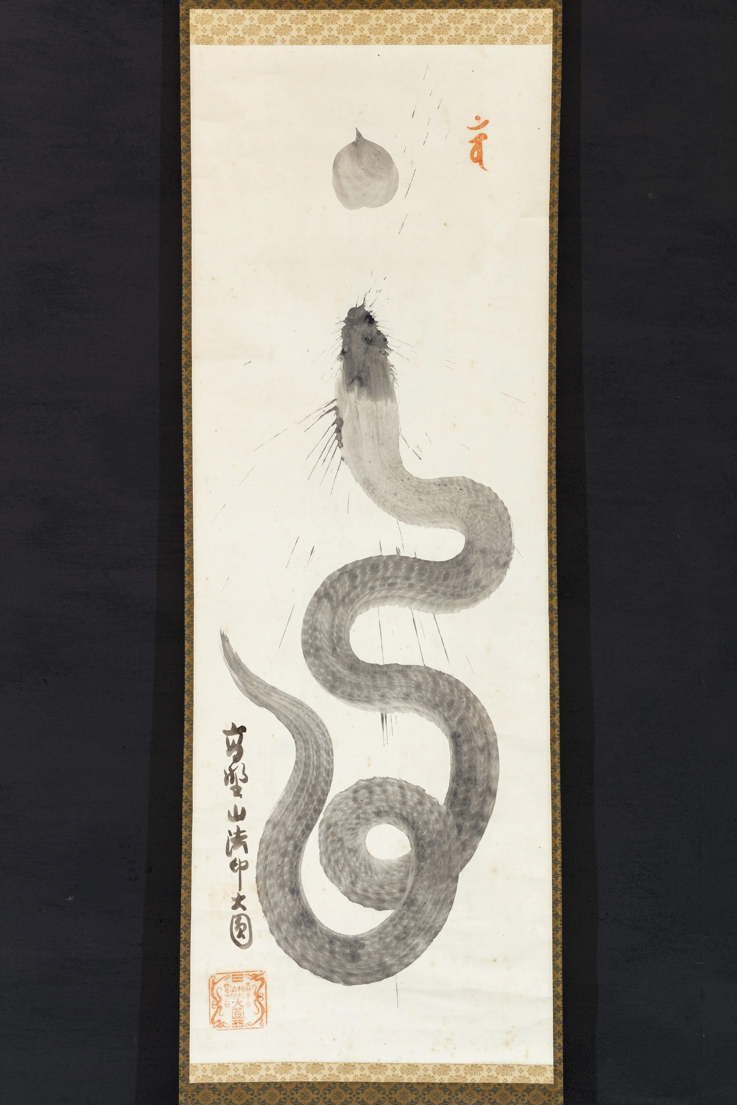 Daien (大円), 423rd Jimu-Kengyō Hōin of Kongōbu-ji, Serpent Rising Toward the Siddham Seed-Syllable